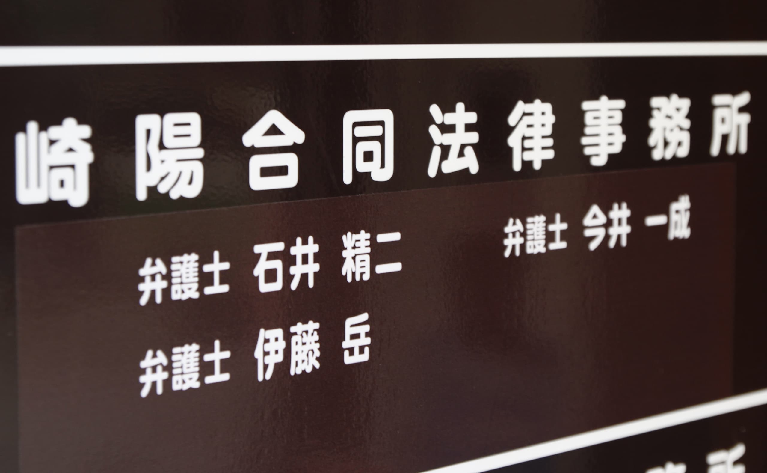 sign